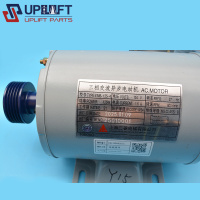 三相交流异步电动机EMB-125-4三菱电梯门机马达门电机-2