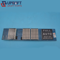 上海现代电梯配件STVF9横显示板WBVF-HPICPI-2