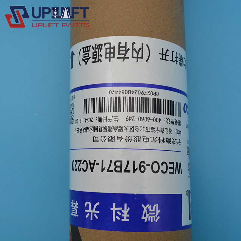 WECO-917B71-AC220微科光幕154光束330元-4