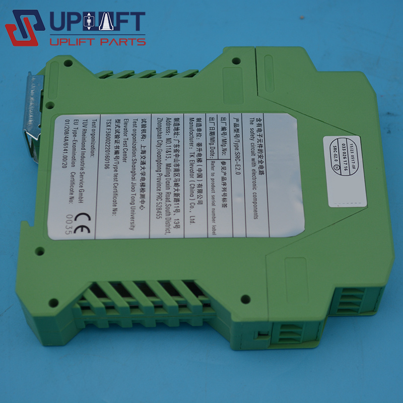 SRC-E2.0蒂森电梯继电器模块500元-5