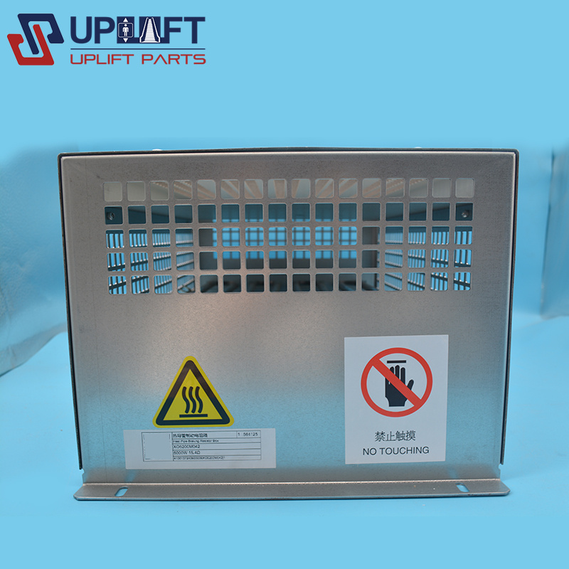 XO5200M0426KW15.4Ω奥的斯热导管制动电阻箱190元-5