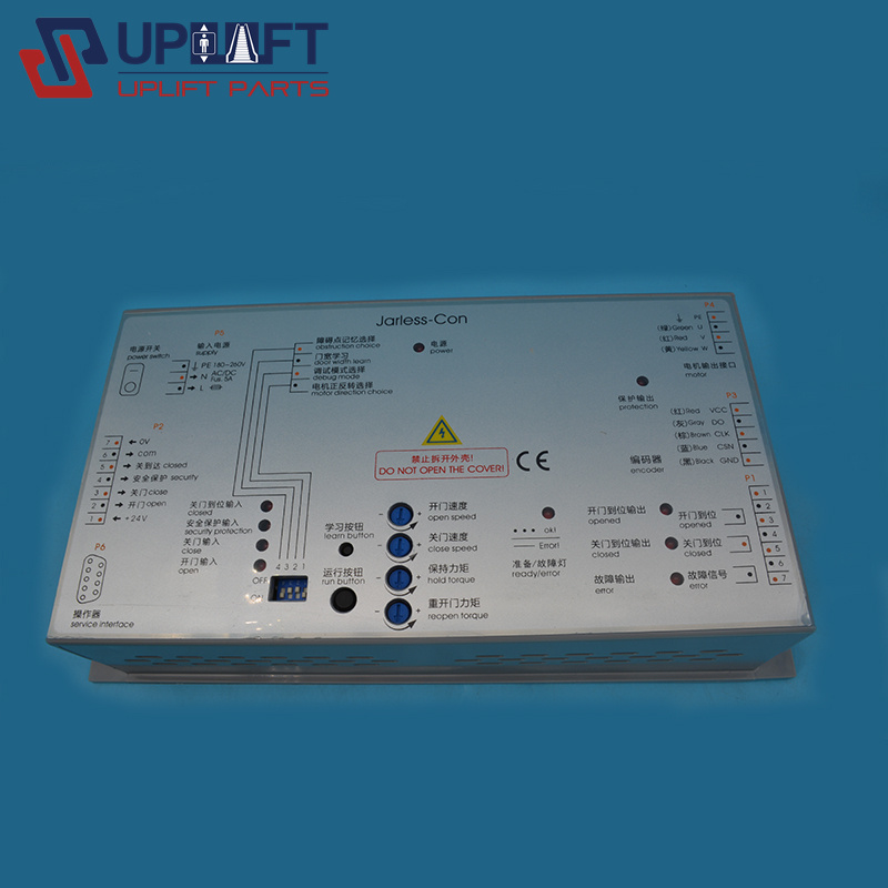 Jarless-Con奥的斯门机盒500元-1