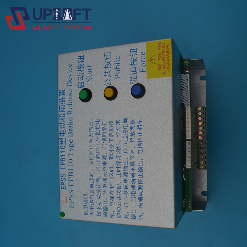 EPSS-EPB110电动松闸装置680元-4