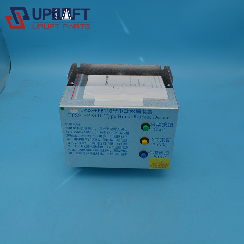 EPSS-EPB110电动松闸装置680元-3