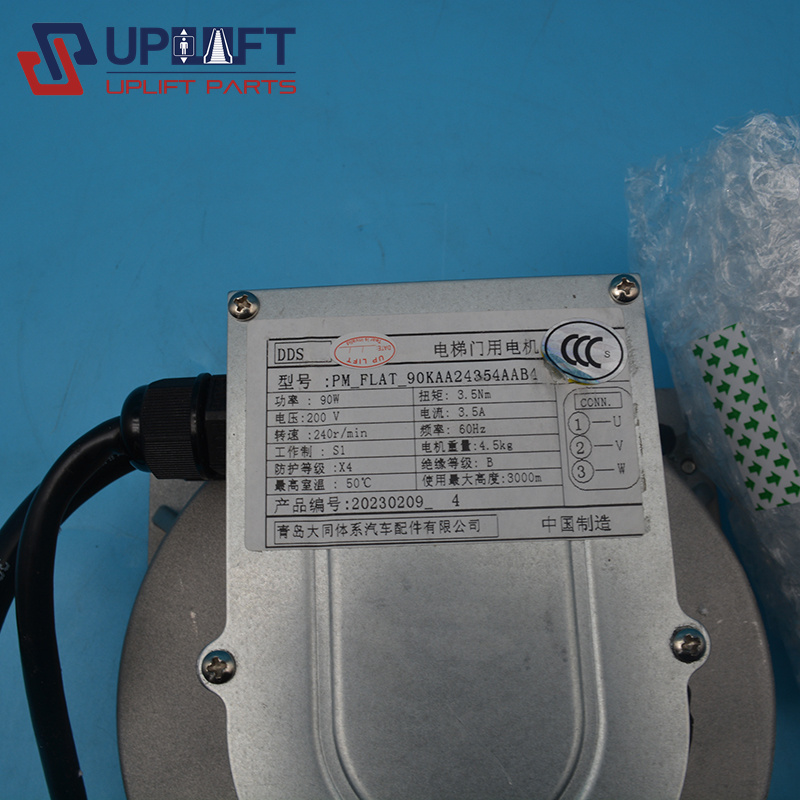 KAA24354AAB4奥的斯门电机1500元-3