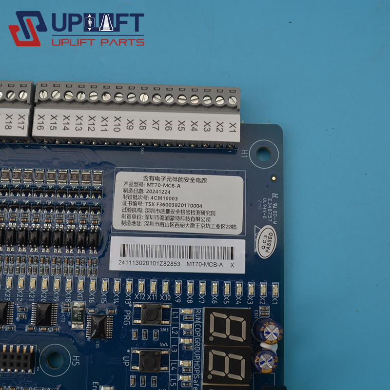 MT70-MCB-A海普蒙特MT70一体机变频器主板2650元-5