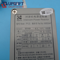 PP-2GKM955447对讲机电源适配器120元-5