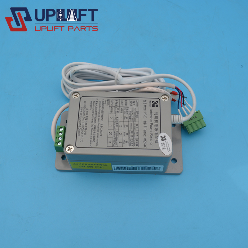 PP-2GKM955447对讲机电源适配器120元-3