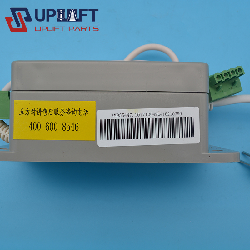 PP-2GKM955447对讲机电源适配器120元-4