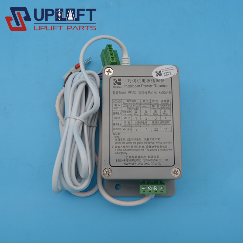 PP-2GKM955447对讲机电源适配器120元-1