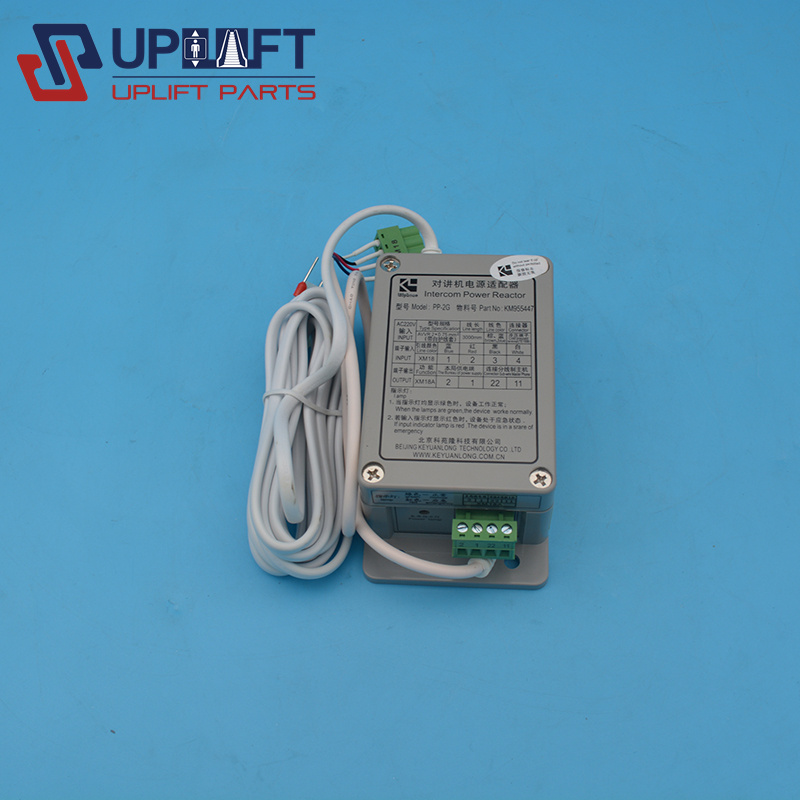 PP-2GKM955447对讲机电源适配器120元-2