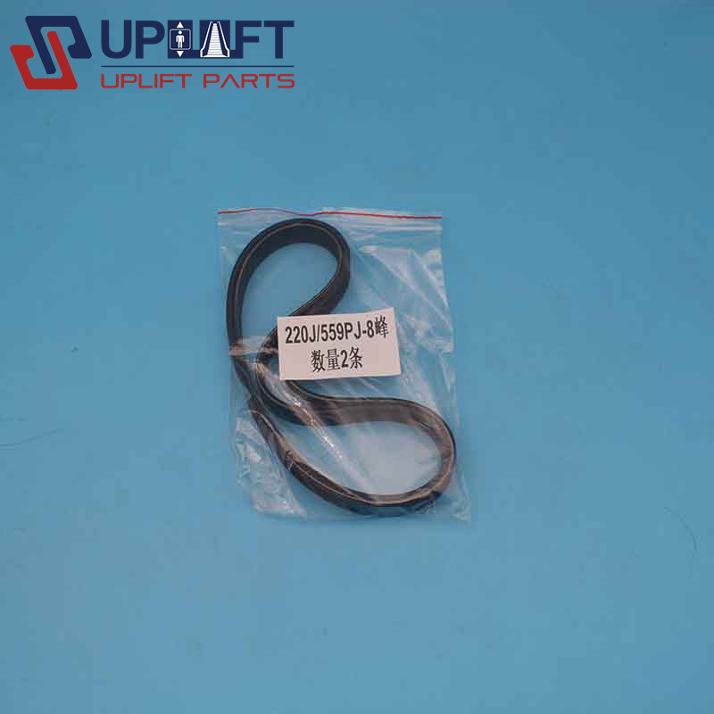 220J559PJ-8电梯门机皮带多楔带22元-2