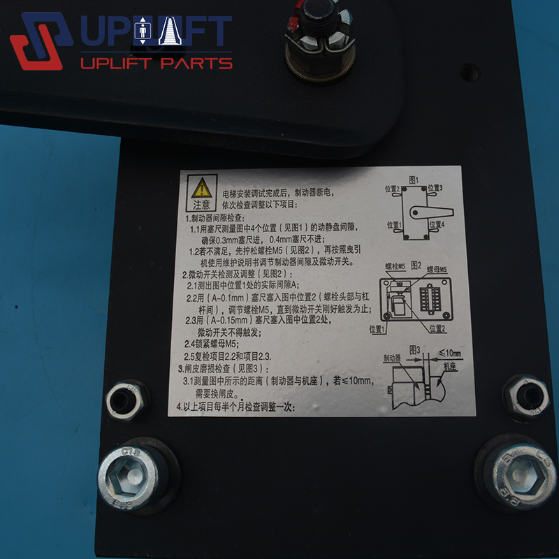 FZD12A0.88ADC110V制动器GTW8电梯主机制动器抱闸1600元-4