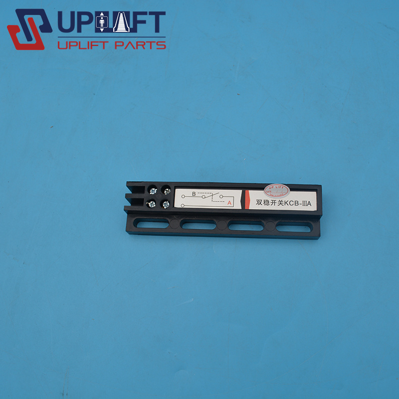 KCB-IIIA双稳开关12元-2