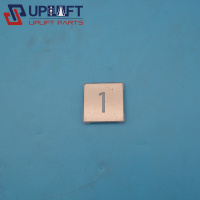 KM857811G001通力按钮字片6元-5