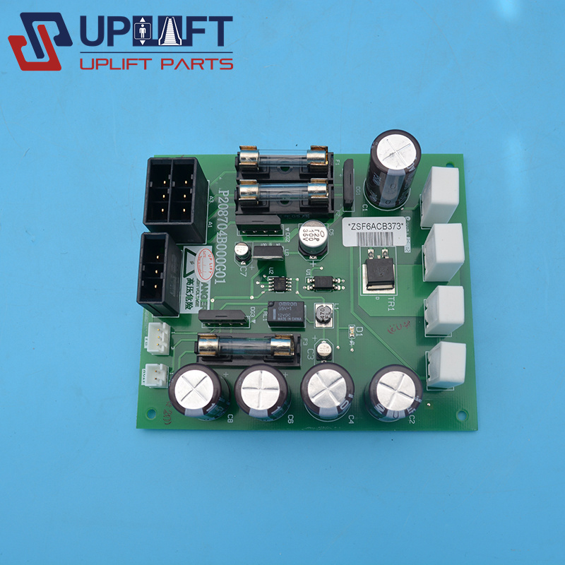 P208704B000G01三菱无机房电梯电源板停电应急装置板427-4