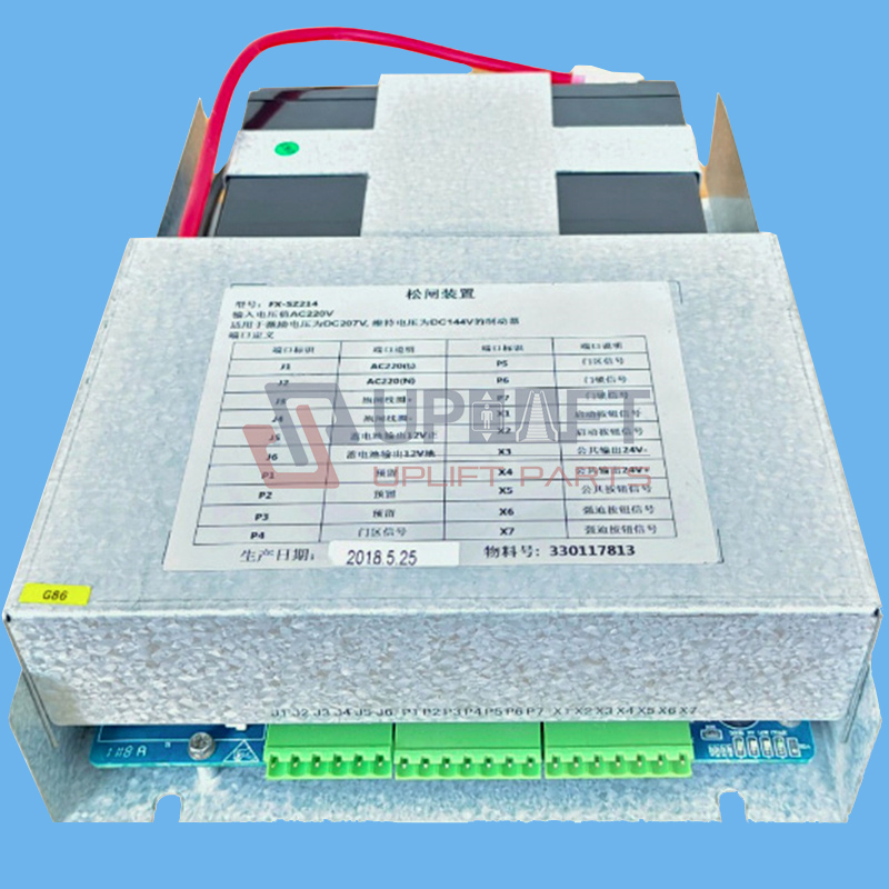 UP002709借蒂森电梯松闸装置FX-SZ214AC220V-13