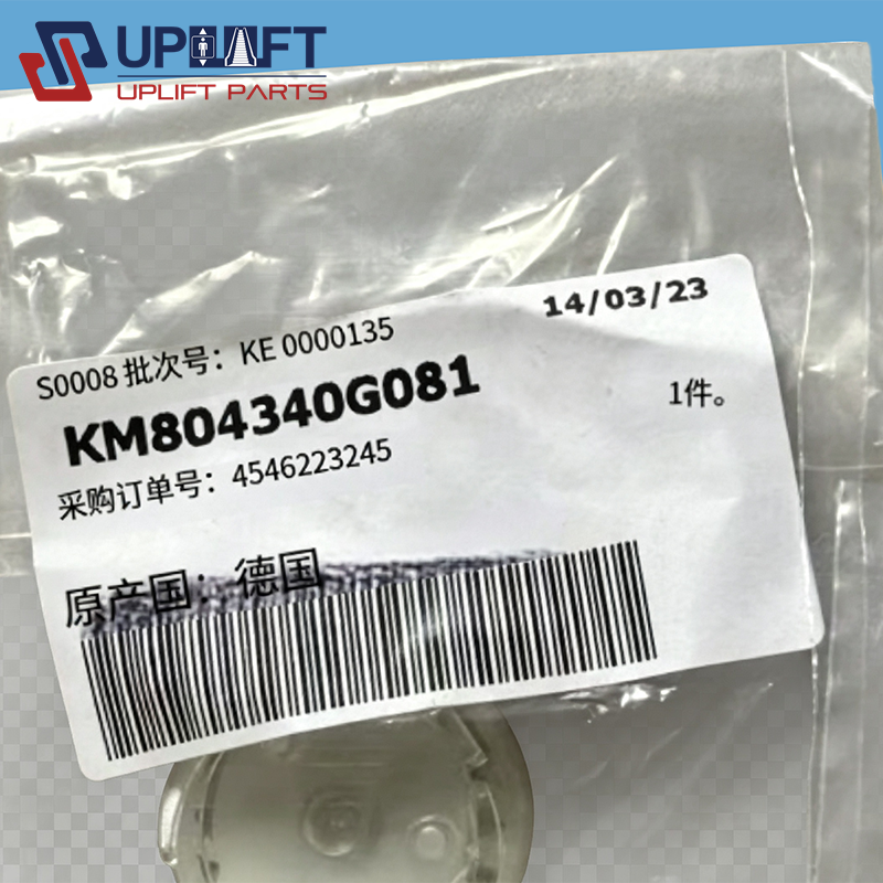 通力字片KM804340G081-4