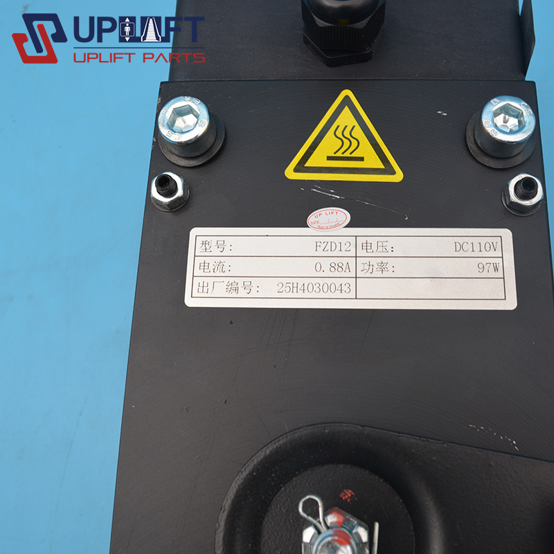 FZD12DC110V通润制动器1套2个单个重量20kg2600元1对-3