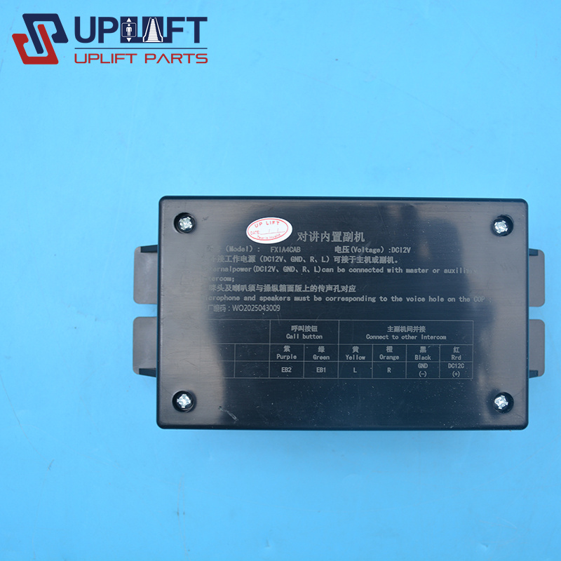轿厢副机FXIA4CABDC12V49元-3