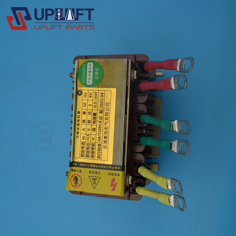 40A5060HZ三相交流电抗器450元-1