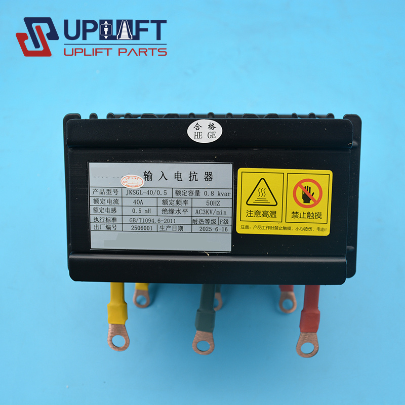 JKSGL-400.5电抗器-3