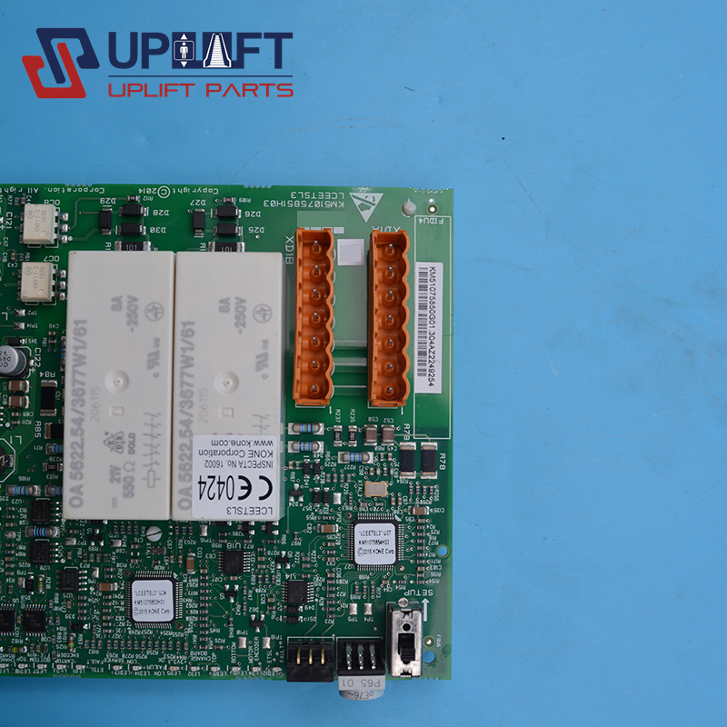 KM51075850G01KM51075851H03通力板子1400元-3