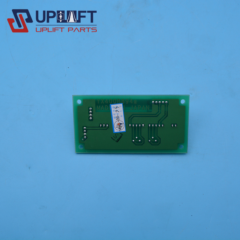 LIR-223日本三菱称重板260元-3