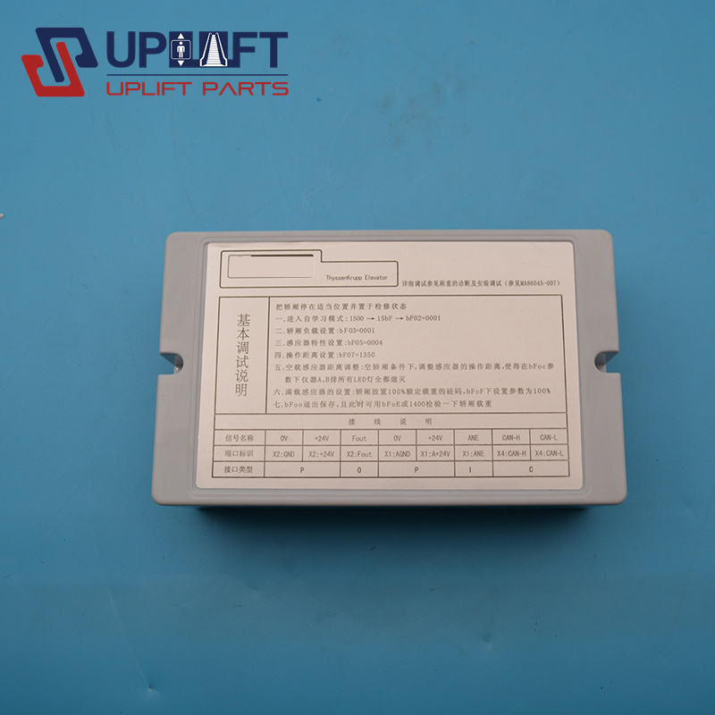 LMS165100009220蒂森称重装置400元-2