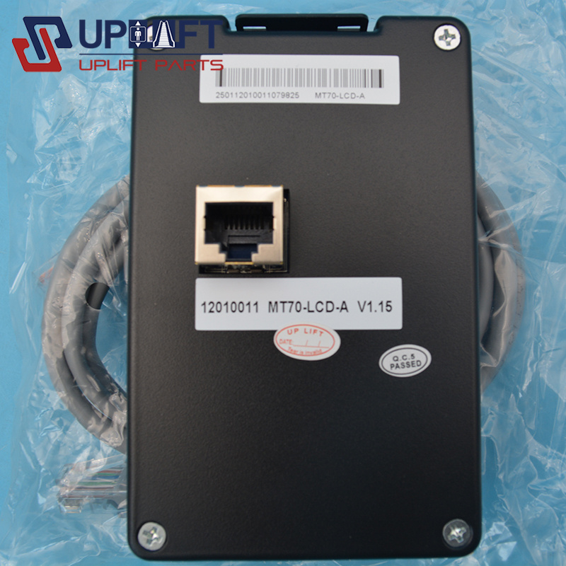 MT70-LCD-A海普蒙特调试面板200元-3