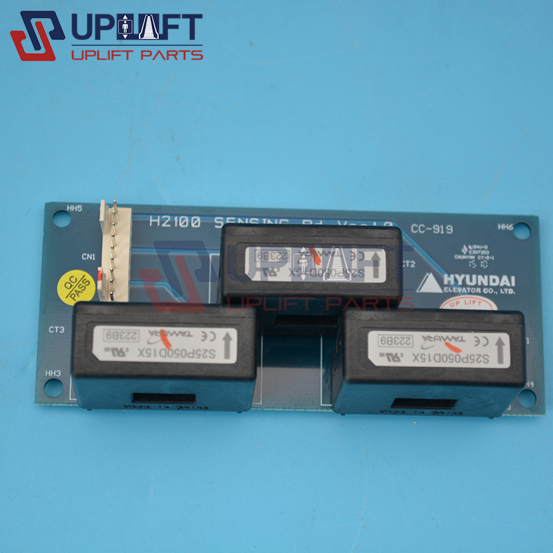 上海现代电梯变频器互感器板H2100SENSINGBdVer1.0CC-919-1