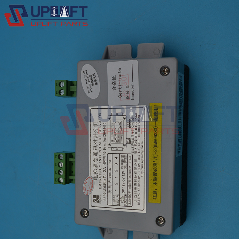 通力电梯紧急通讯对讲分机TJ-2AKM955450-1