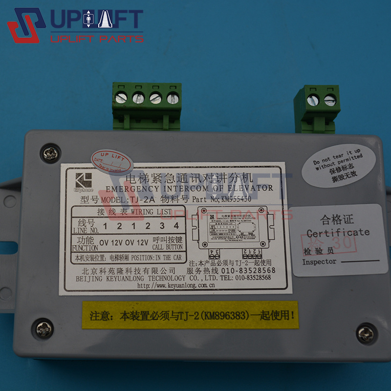 通力电梯紧急通讯对讲分机TJ-2AKM955450-4