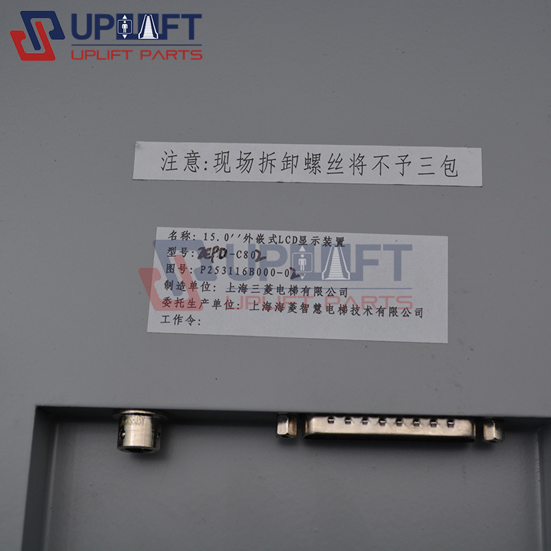 上海三菱外嵌式LCD显示装置P253116B000-02ZCPD-C802-5