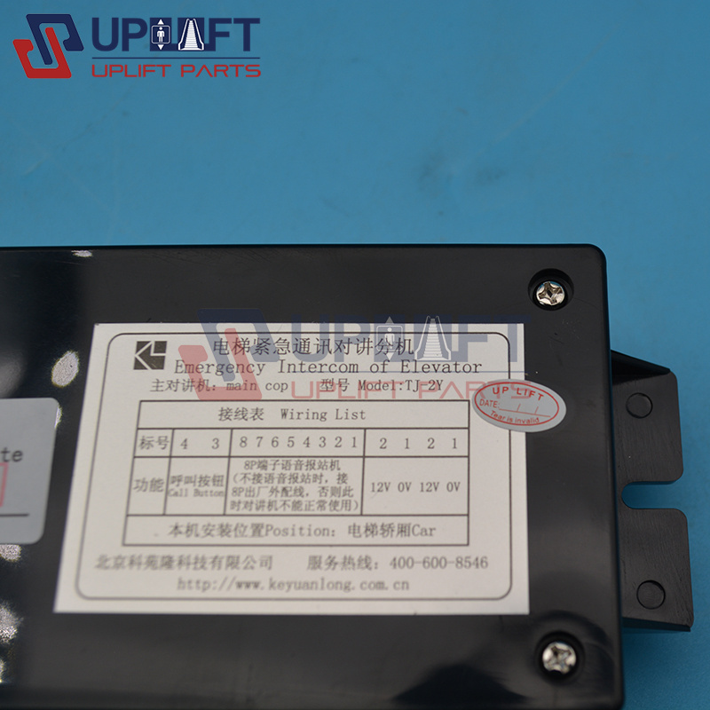 通力电梯轿厢对讲机TJ-2YKM896383-6