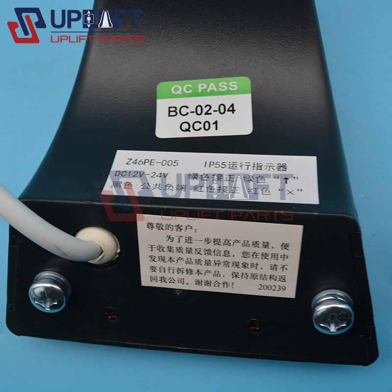 三菱扶梯运行指示器Z46PE-005-6