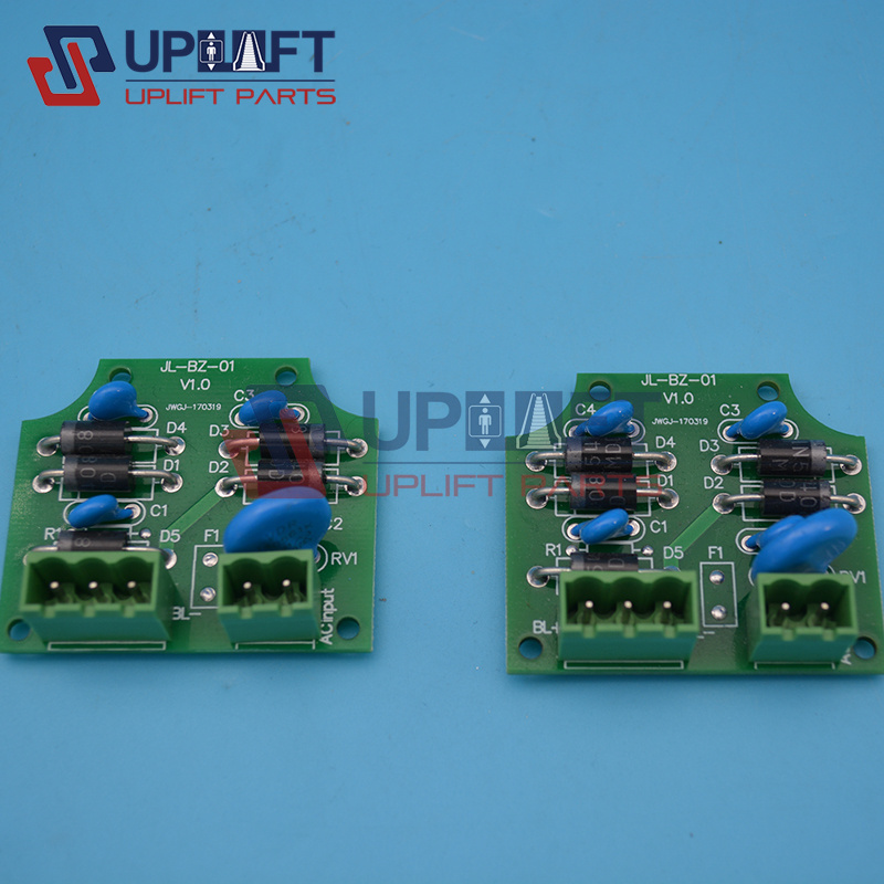 JL-BZ-01V1.0扶梯抱闸板30元-1