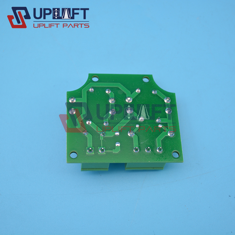 JL-BZ-01V1.0扶梯抱闸板30元-3