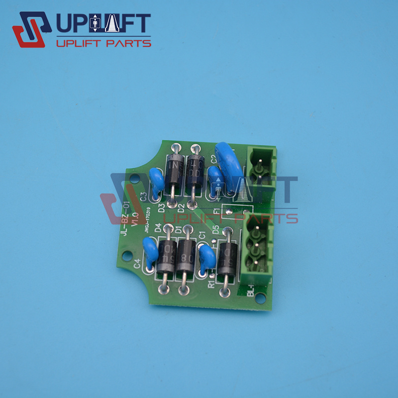 JL-BZ-01V1.0扶梯抱闸板30元-4