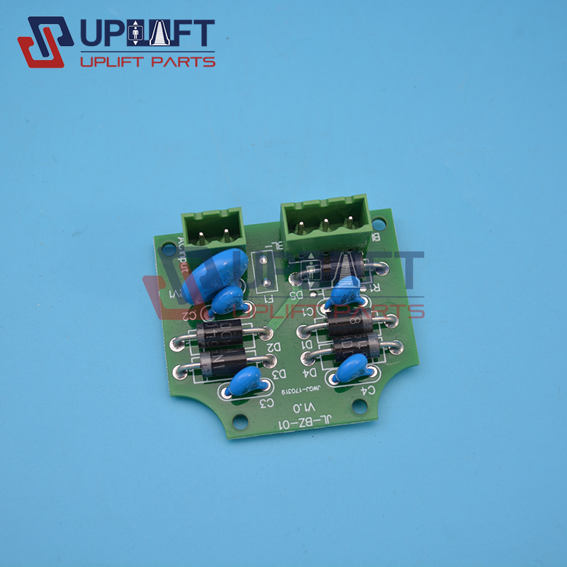 JL-BZ-01V1.0扶梯抱闸板30元-5