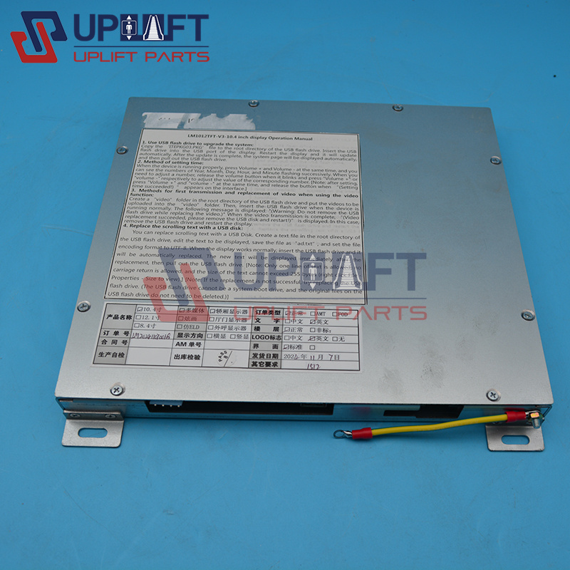 LM1012TFT-V3-10.410.4寸多媒体显示器-4