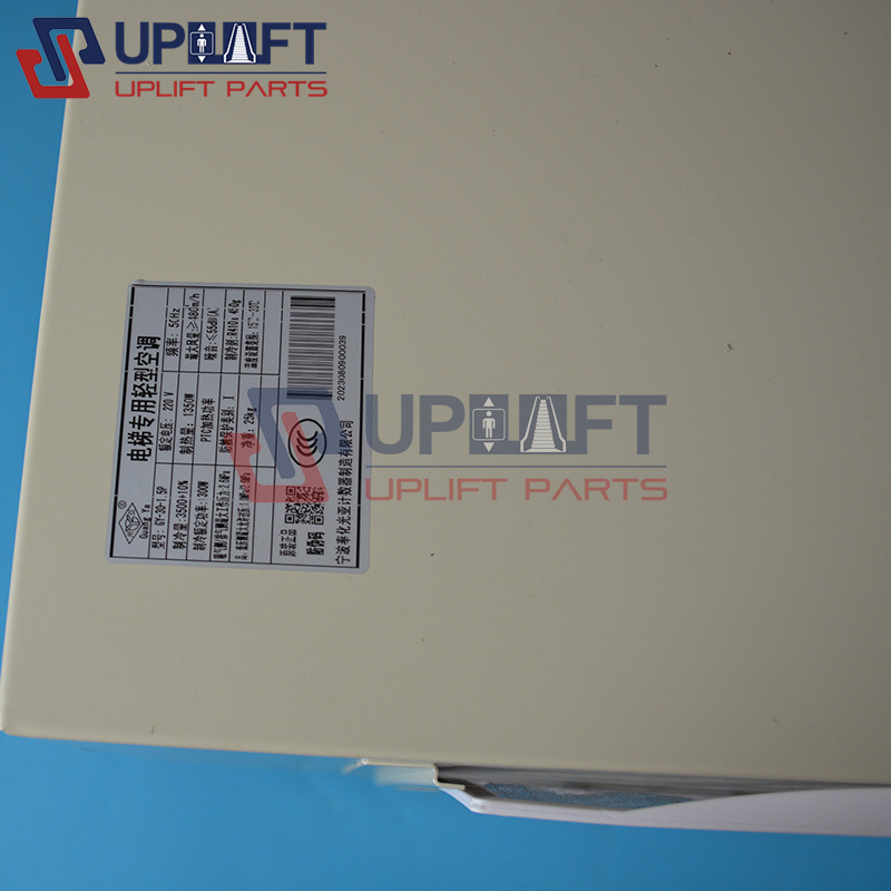 UP004049光亚电梯专用轻型空调_GY-30-1.5P单冷-5