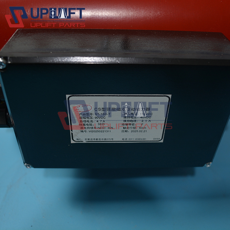 ST-16D-T奥的斯抱闸制动器3700元50KG-4