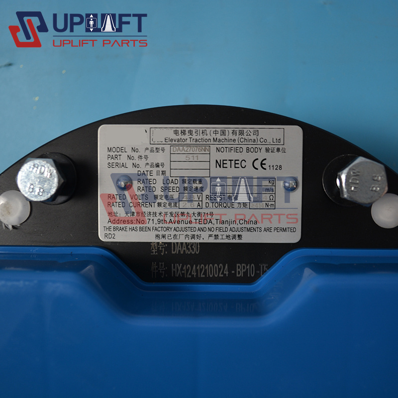 DAA27076NN奥的斯钢带主机抱闸制动器2800元-4