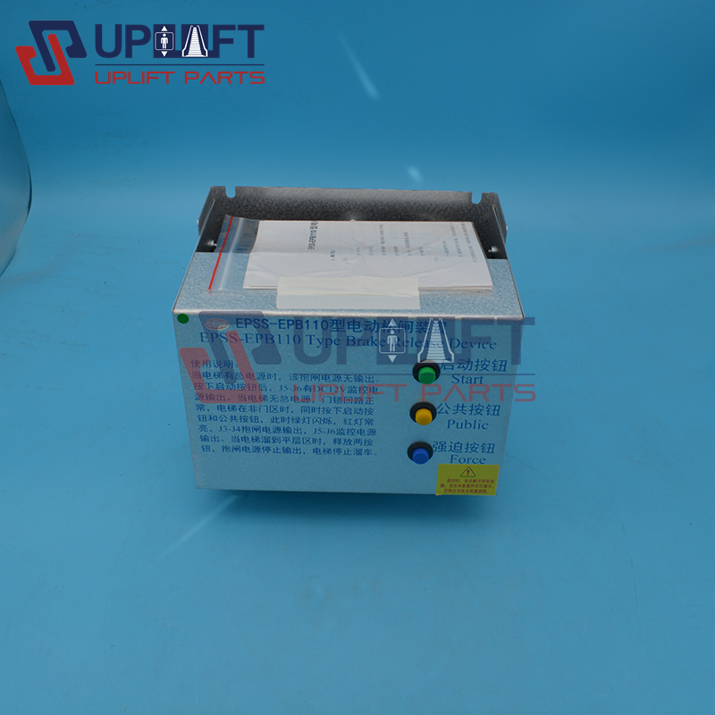 EPSS-EPB110电动松闸装置680元-3