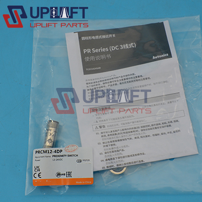 PRCM12-4DP奥托尼斯开关56元-2