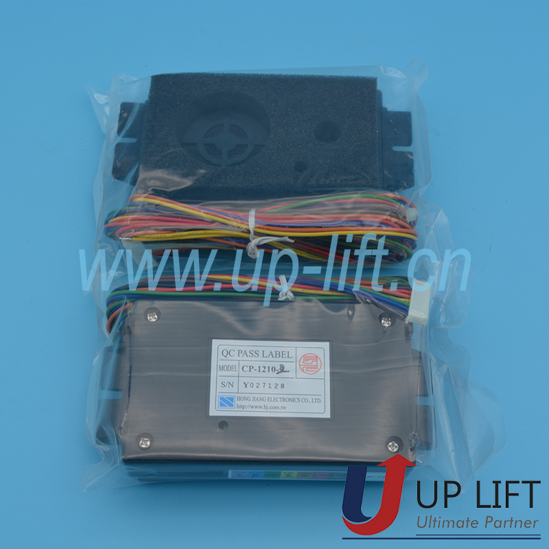 P4HIintercomCP-1210-2-3