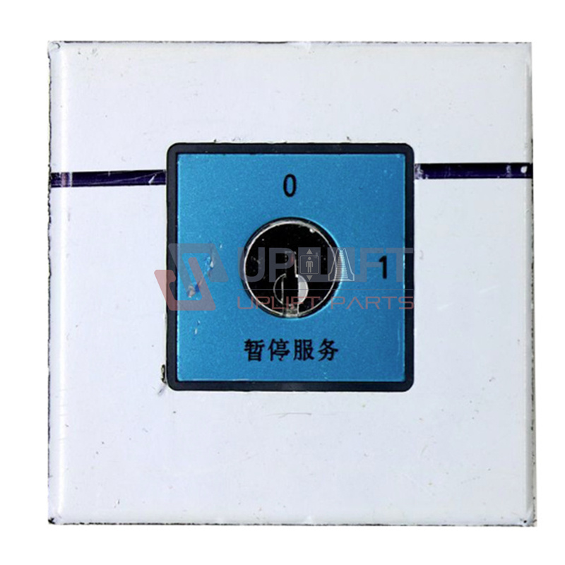 UP001540借迅达外呼锁梯盒-9