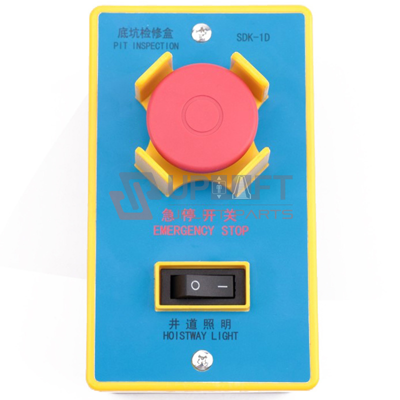 UP000517借奥的斯otis电梯底坑检修急停盒井道照明SDK-1D-9