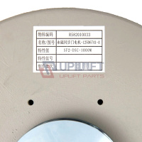 UP001120借日立电梯永磁同步门电机SF2-DSC-1000M-5